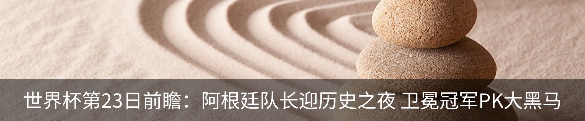 资讯动态