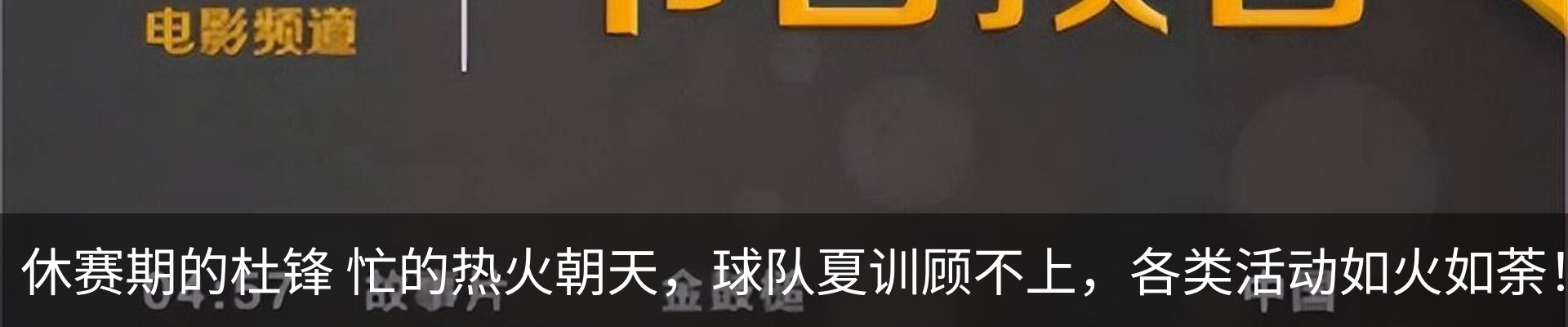 资讯动态