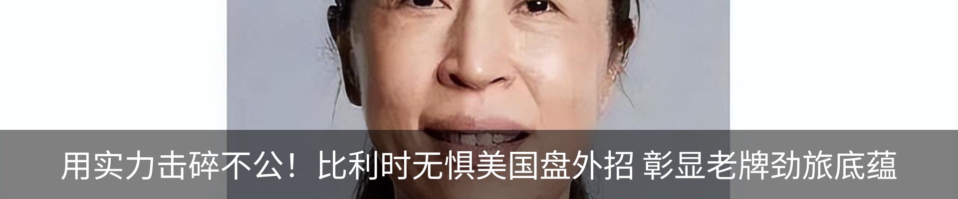 资讯动态