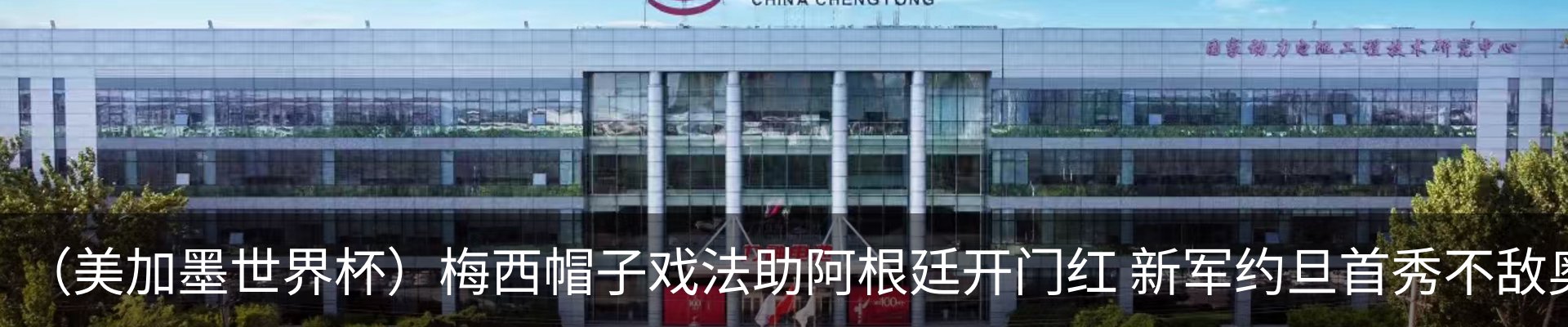 资讯动态