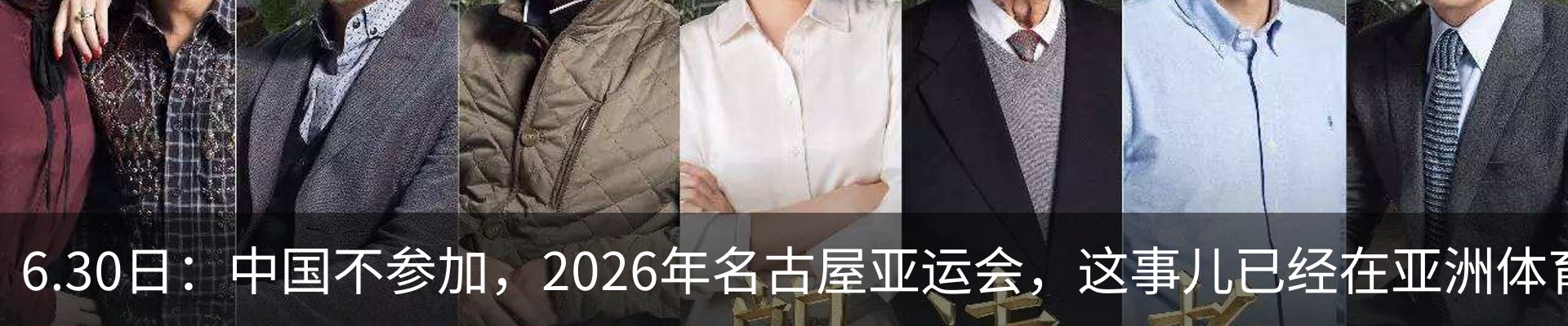 资讯动态