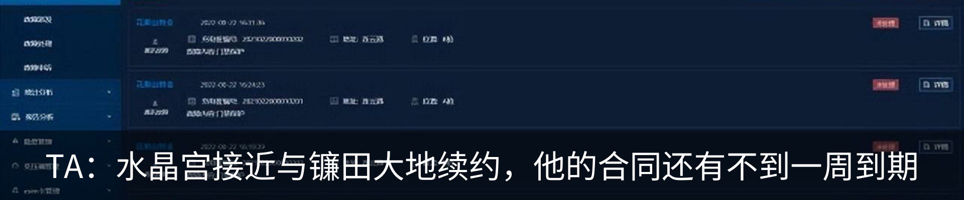 资讯动态